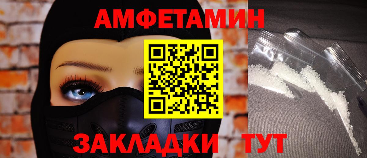 Каннабис  Вход с VPN  Лесной  МЕФ  МДМА  Меф   Cocaine 