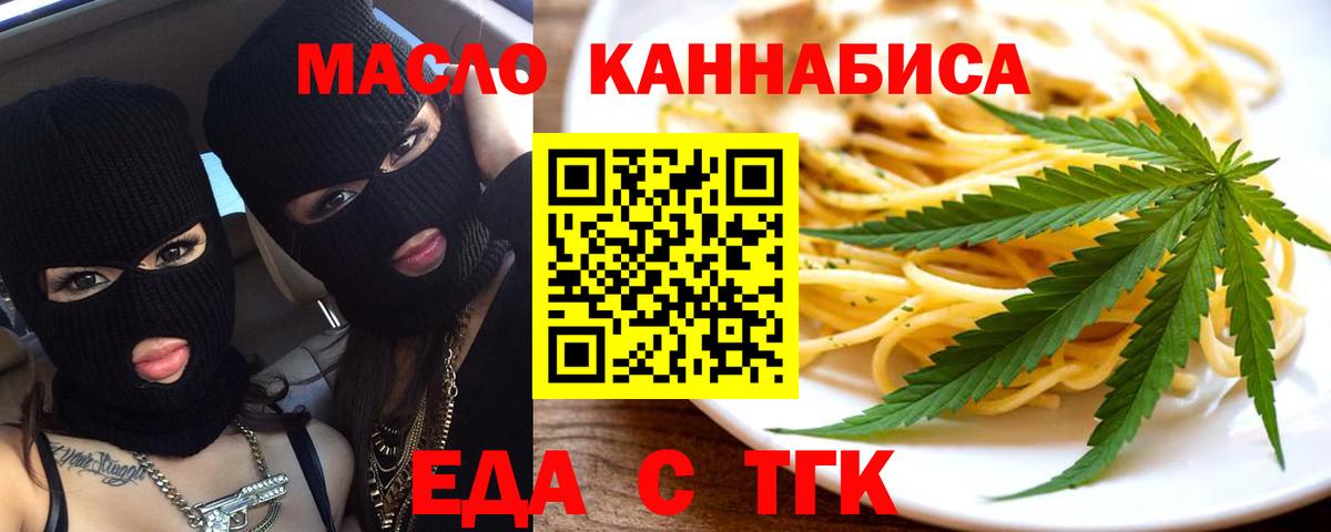Метадон Лесной