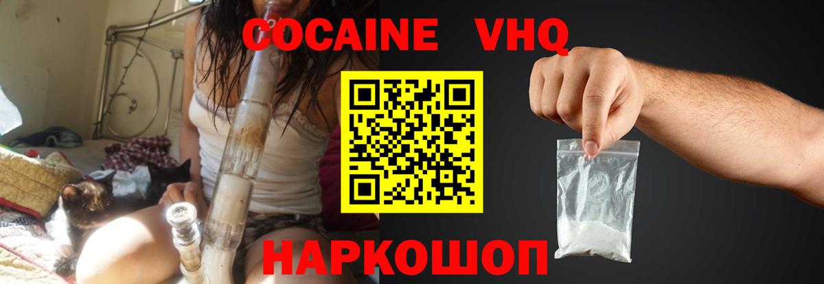 КОКАИН Боливия Лесной