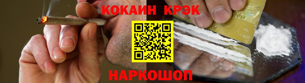 КОКАИН Боливия  Кокаин 99%  Вход с VPN  Лесной 