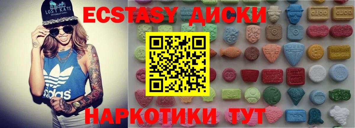 ЭКСТАЗИ 99% Лесной