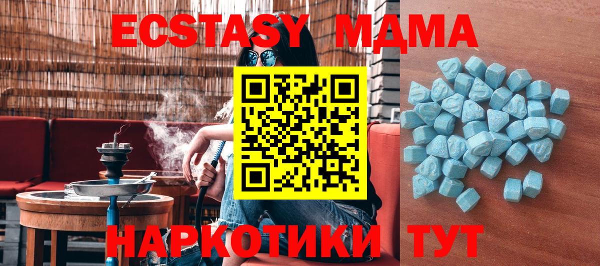 ЭКСТАЗИ VHQ  Ecstasy louis Vuitton  Ecstasy  Вход с VPN  Лесной 
