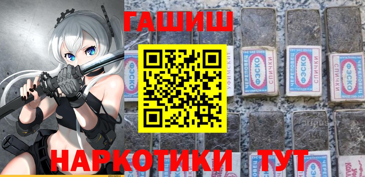 Гашиш хэш Лесной