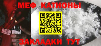 mdpv Бугуруслан