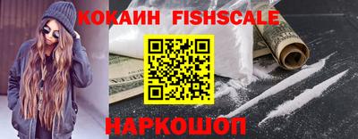 кокаин Будённовск