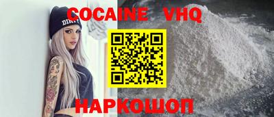 кокаин Будённовск