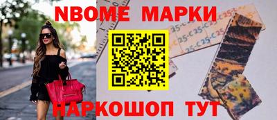 кокаин Будённовск