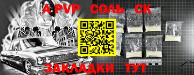кокаин Будённовск