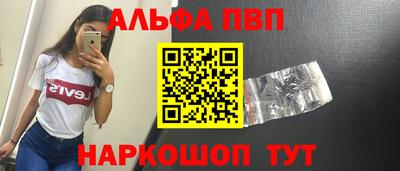 кокаин Будённовск