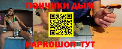 кокаин Будённовск