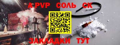 СК Бузулук