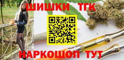 кокаин Будённовск