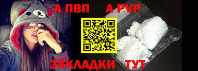 mdpv Бугуруслан
