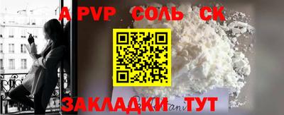 СК Бузулук
