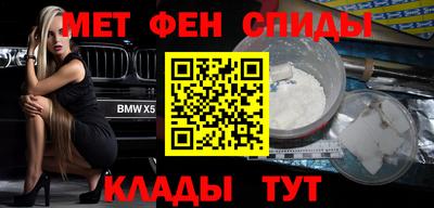 mdpv Бугуруслан