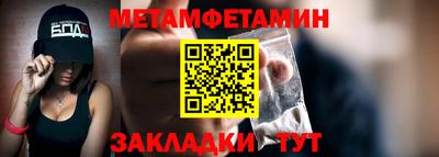 mdpv Бугуруслан