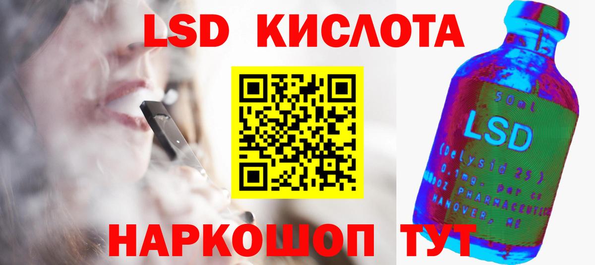 Лесной  Лсд 25 экстази кислота  Вход с VPN  LSD-25 экстази кислота 