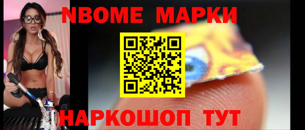 LSD-25 экстази ecstasy Лесной