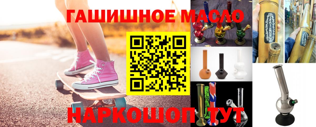 Дистиллят ТГК концентрат Лесной