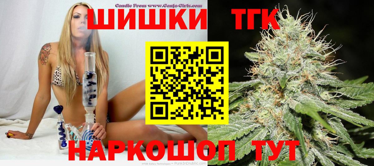 МАРИХУАНА THC 21%  МАРИХУАНА индика  Лесной  Шишки марихуана AK-47  Вход с VPN  Конопля гибрид 